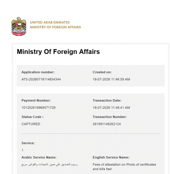 mofa application payment confirmation