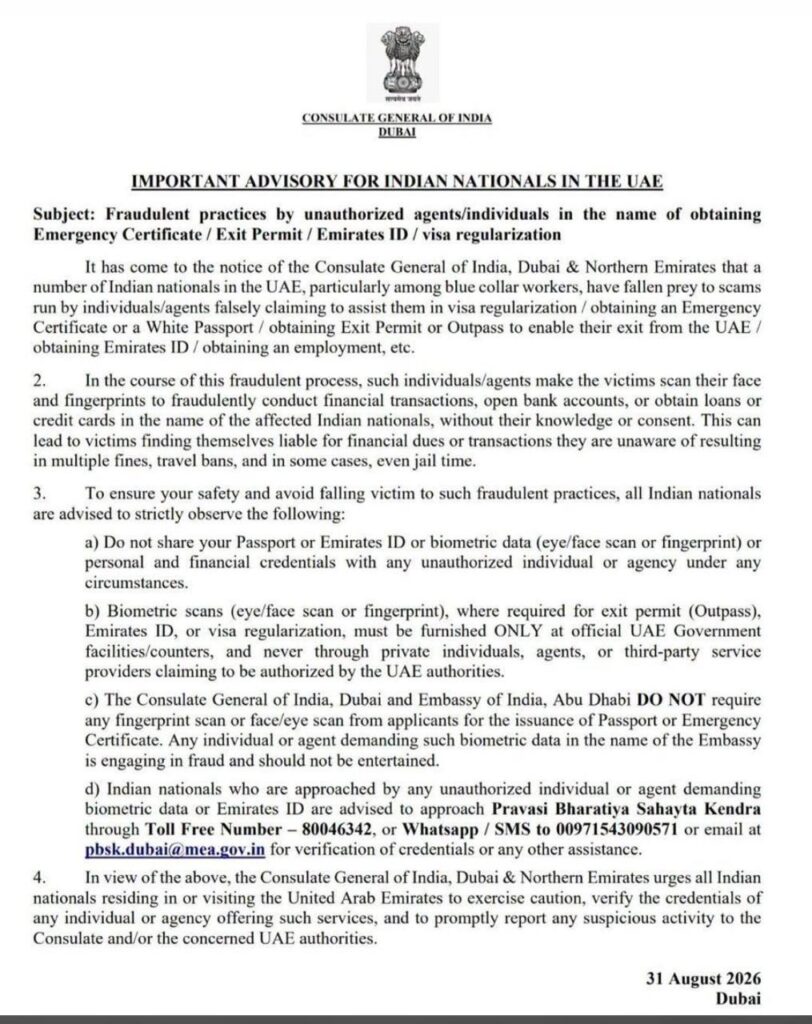 Indian Consulate Dubai advisory warning UAE residents about unauthorized agents and biometric data fraud August 2026